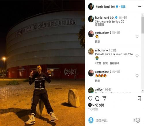 TyC：大马丁未来去向仍存变数，已收到包括沙特在内的3份报价