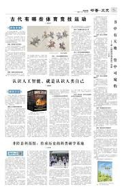 弗里克的历史巅峰：95年来最年轻的巴萨首发阵容震撼西甲