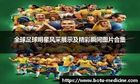 日本足坛传奇面对2026世界杯死亡之组发表离谱豪言 “我们的目标是夺冠”